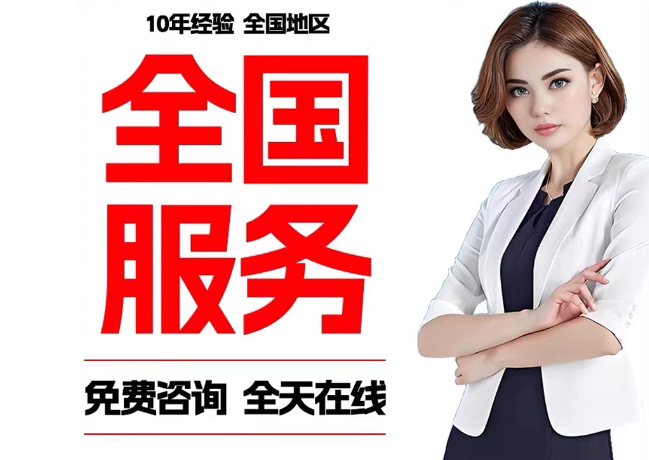 沈北在职公积金代提